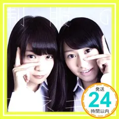 2025年最新】乃木坂46 制服のマネキン type－cの人気アイテム