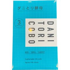 ダニとり酵母 3シート BED/SOFA/CARPET　DANITORICOBO