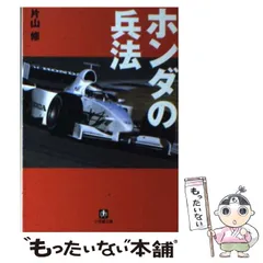 2024年最新】カレンダー hondaの人気アイテム - メルカリ