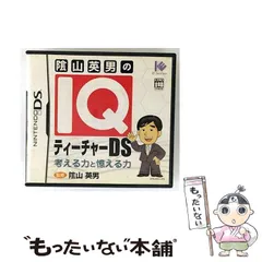 【中古】 陰山英男のIQティーチャーDS [DS] / IEインスティテュート (アイイーインスティテュート)