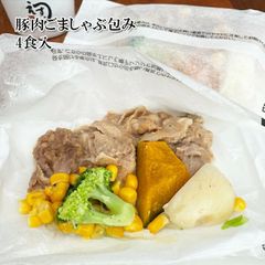 豚肉ごましゃぶ包み 4食 (冷凍)