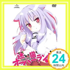 2025年最新】迷い猫オーバーランの人気アイテム - メルカリ