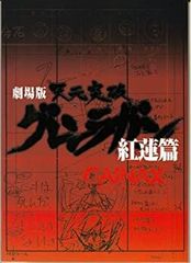 [중고](매우 좋은)(영화 팜플렛)