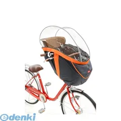 【新品・7営業日以内発送】OGK技研 4511890211019 ハレーロベビー 前幼児座席用やわらかレインカバー チャコールオレンジ RCH－003 OGK技研製のまえ幼児座席専用ソフト風防レインカバー【沖縄離島販売不可】