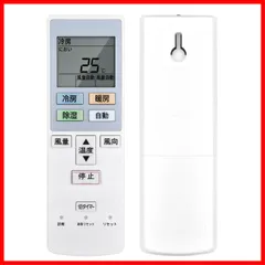 2025年最新】ナショナル エアコン リモコン a75c2324の人気
