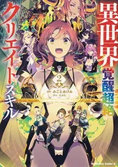 みことあけみ　ジークレー 2025年最新】みことあけみの人気アイテム - メルカリ
