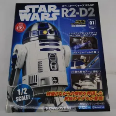 2024年最新】ディアゴスティーニ r2 d2の人気アイテム - メルカリ