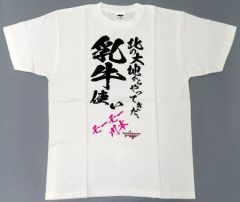 Item thumbnail for item 7979d24b-fc93-4a5d-aac1-c9b5803cebad