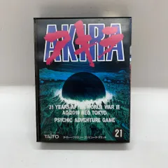 2025年最新】akira ファミコンの人気アイテム - メルカリ