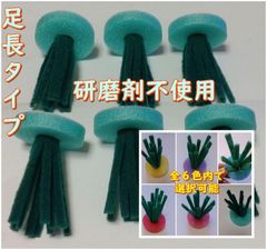 めだか メダカの産卵床 6色計14個 研磨材なし - メルカリ