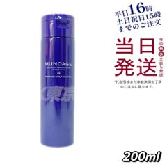 MUNOAGE スカルプシャンプー 200ml - メルカリ