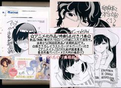 CLANNAD 古河パン祭り　当選品　ポストカード CLANNAD 古河パン祭り 当選品 ポストカード 当選書 封筒 - メルカリ
