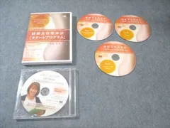 2025年最新】タテートプログラムの人気アイテム - メルカリ