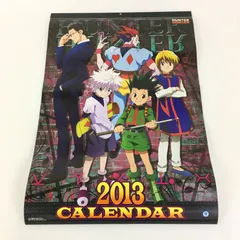 2024年最新】HUNTER×HUNTER カレンダーの人気アイテム - メルカリ