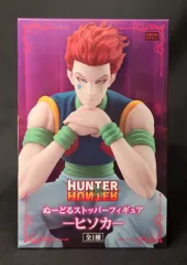 2025年最新】ヒソカ フィギュア 光るの人気アイテム - メルカリ