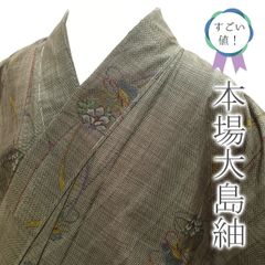 3060☆ゆったりめ 上質 夏物セット☆ 間道縞小紋&本麻帯 帯揚げ/帯締め