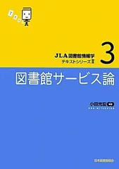 2024年最新】JLAの人気アイテム - メルカリ