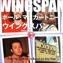 ポール Paul McCartney Wingspan ウイングスパン Wingspan (UK Version) - Compilation by Paul McCartney | Spotify
