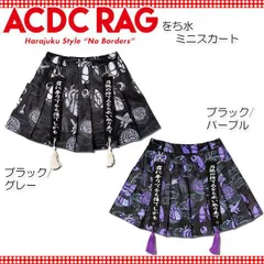 ACDC RAG エーシーディーシーラグ をち水 ミニスカート 原宿系 和風のサムネイル
