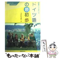 2025年最新】大岩信太郎の人気アイテム - メルカリ