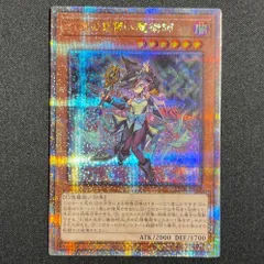 2024年最新】幻惑の見習い魔術師 25thの人気アイテム - メルカリ 2024年最新】幻惑の見習い魔術師 25thの人気アイテム - メルカリ
