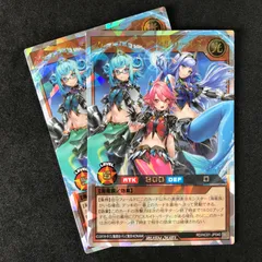 アビスカイト・ミラクルガールズ オーバーラッシュレア3枚セット Amazon.co.jp: 【3枚セット】 遊戯王 ラッシュデュエル RD/HC01