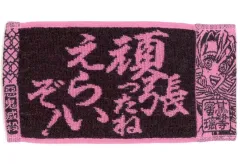 【中古】タオル・手ぬぐい 甘露寺蜜璃 ハーフタオル 「一番くじ 鬼滅の刃 ～受け継ぐ者～」 F賞