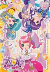 プリパラ Season3 theater.2(第94話～第97話)【アニメ 中古 DVD】レンタル落ち