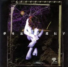 2025年最新】CD 雫 SHIZUKUの人気アイテム - メルカリ