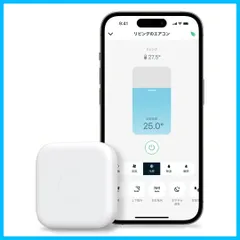 2024年最新】nature remo mini remo2w2の人気アイテム - メルカリ