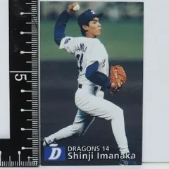 中日ドラゴンズ　今中慎二　当時物　本人グローブ 中日ドラゴンズ 今中慎二 当時物 本人グローブ 中日ドラゴンズ