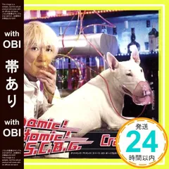 2025年最新】新堂 敦士の人気アイテム - メルカリ