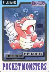 ポケモン カードダス ヤドラン - メルカリ