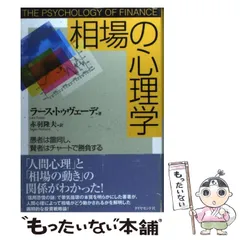 2024年最新】愚者の人気アイテム - メルカリ