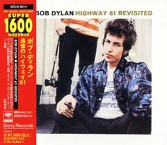 2025年最新】bob dylan 追憶のハイウェイ61 レコードの人気