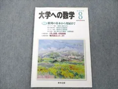 2024年最新】雲への人気アイテム - メルカリ