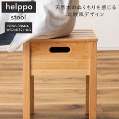 AZUMAYA 折りたたみイス2脚セット ガーデンチェア 来客用 - メルカリ