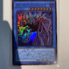 遊戯王 - PSA10 遊戯王　ヴェンデット・スカヴェンジャー　プリズマティック　POTE ヴェンデットスカヴェンジャー【プリズマティックシークレット