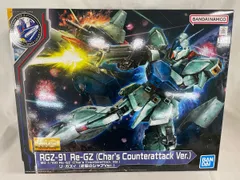 【未開封】1/100 MG RGZ-91 リ・ガズィ(逆襲のシャアVer.) 「機動戦士ガンダム 逆襲のシャア」 ガンダムベース限定