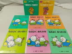 2025年最新】こんなこいるかな 絵本の人気アイテム - メルカリ