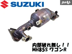 2025年最新】触媒 ワゴンRの人気アイテム - メルカリ