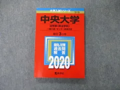 2024年最新】センター 赤本 英語の人気アイテム - メルカリ