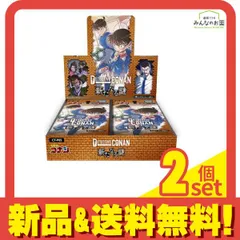 ラスト3BOXまで【新品未開封】ミステリーブースター2　ラスベガス限定品　希少 ラスト3BOXまで【新品未開封】ミステリーブースター2 ラスベガス