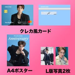 INFINITE ウヒョン 2025 ソロデビュー記念 クレカ風カード