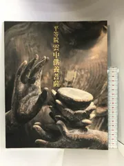 「雲中供養三尊菩薩」　掛け軸 掛軸　菩薩　共箱あり 仏画 掛け軸「釈迦三尊」模表装 供養 仏壇 護持仏 釈迦如来 文殊