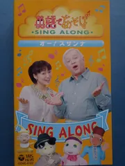 2025年最新】英語であそぼ vhsの人気アイテム - メルカリ 2025年最新】英語であそぼ vhsの人気アイテム - メルカリ