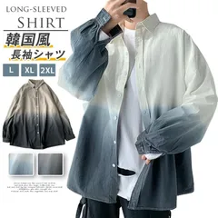 長袖シャツ 即購入OK メンズ 長袖 グラデーション 大きいサイズ ゆったり メンズ 春 秋 トップス カジュアルシャツ メンズシャツ 韓国風 カジュアル ボタンダウンシャツ シャツ おしゃれ ファッション 男性用 新作 秋服 yemi909