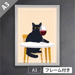 かわいい猫ワイン絵画アートフレーム付き (30cm x 40cm) - メルカリ