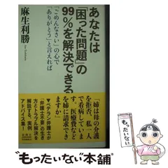 2024年最新】麻生利勝の人気アイテム - メルカリ