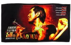 2025年最新】矢沢永吉 タオル 50の人気アイテム - メルカリ